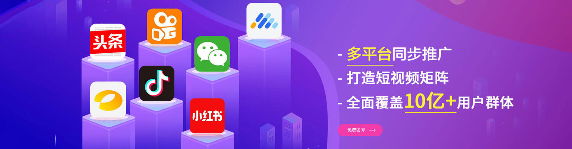 钟楼推广开户
