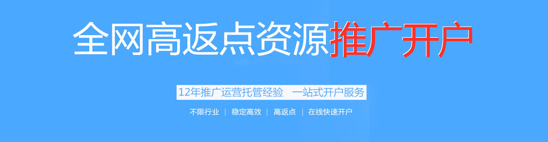 钟楼百度推广开户