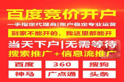 案例解读：如何通过信息流广告实现转化率飙升